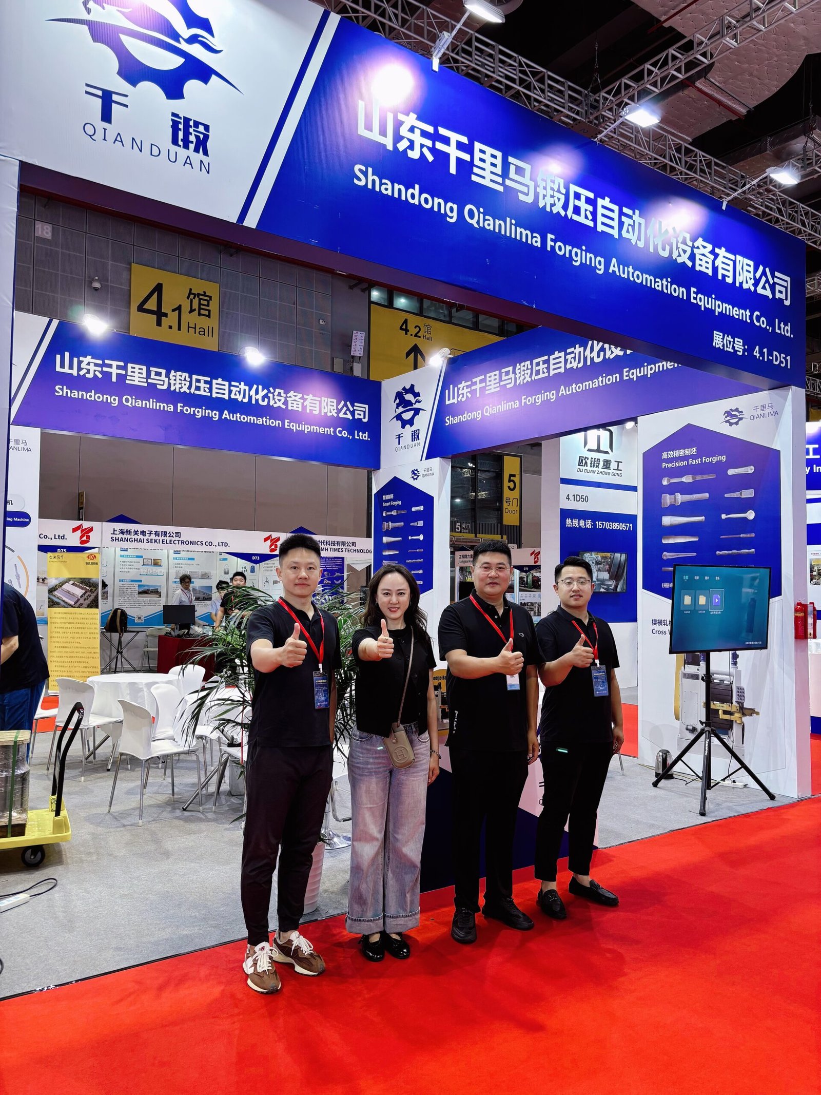 2025-Metal Form expo-QLM Forging roll forging machine-Cross wedge rolling machine-上海金属成型展1.jpg